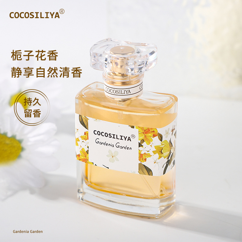 Perfume Lavender Fragrance - New 50ML Perfume Long-lasting floral fragrance
