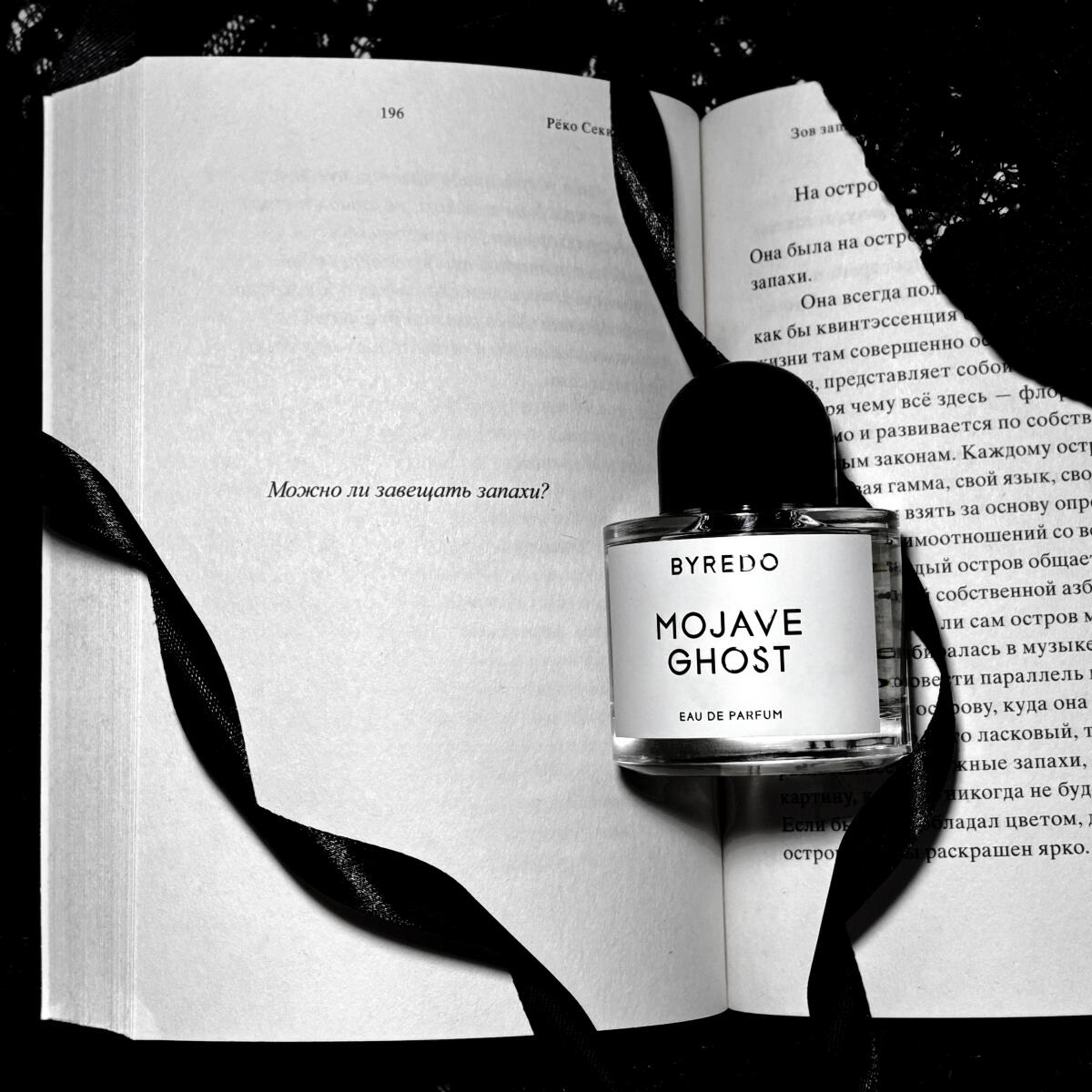 Byredo Style 100ml EDP Mojave  – Perfume Fragrance Deluxe recenzja i cena