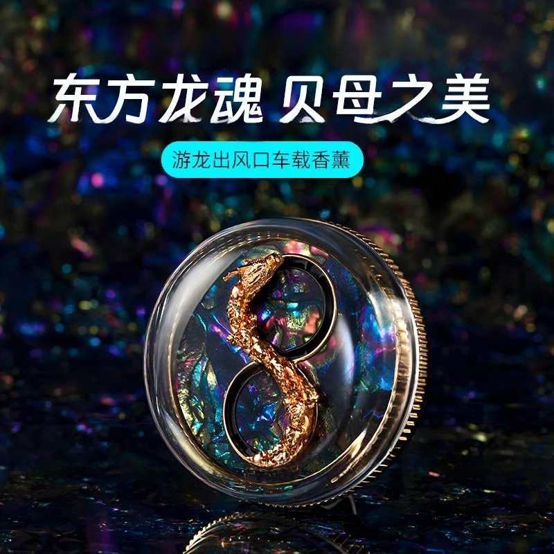 High-End Air Conditioner Vent  – Perfume A Fragrance World recenzja i cena
